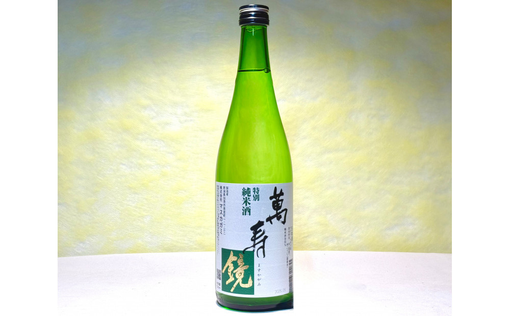新潟めでたい「祝い酒」純米酒セット(720ml×3本)