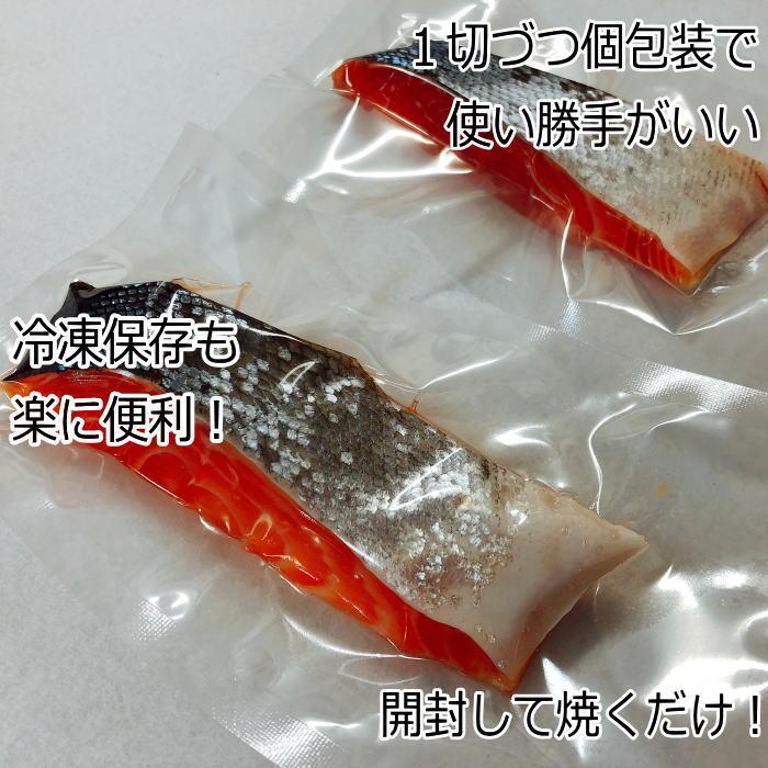 【ギフト用】佐渡産手塩のさけ、焼き漬けセット（8切）