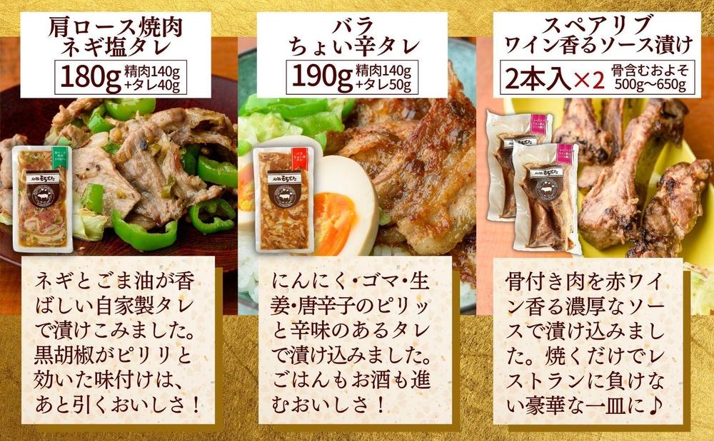 越後もちぶた(新潟県産 和豚もちぶた) まんぷくセット