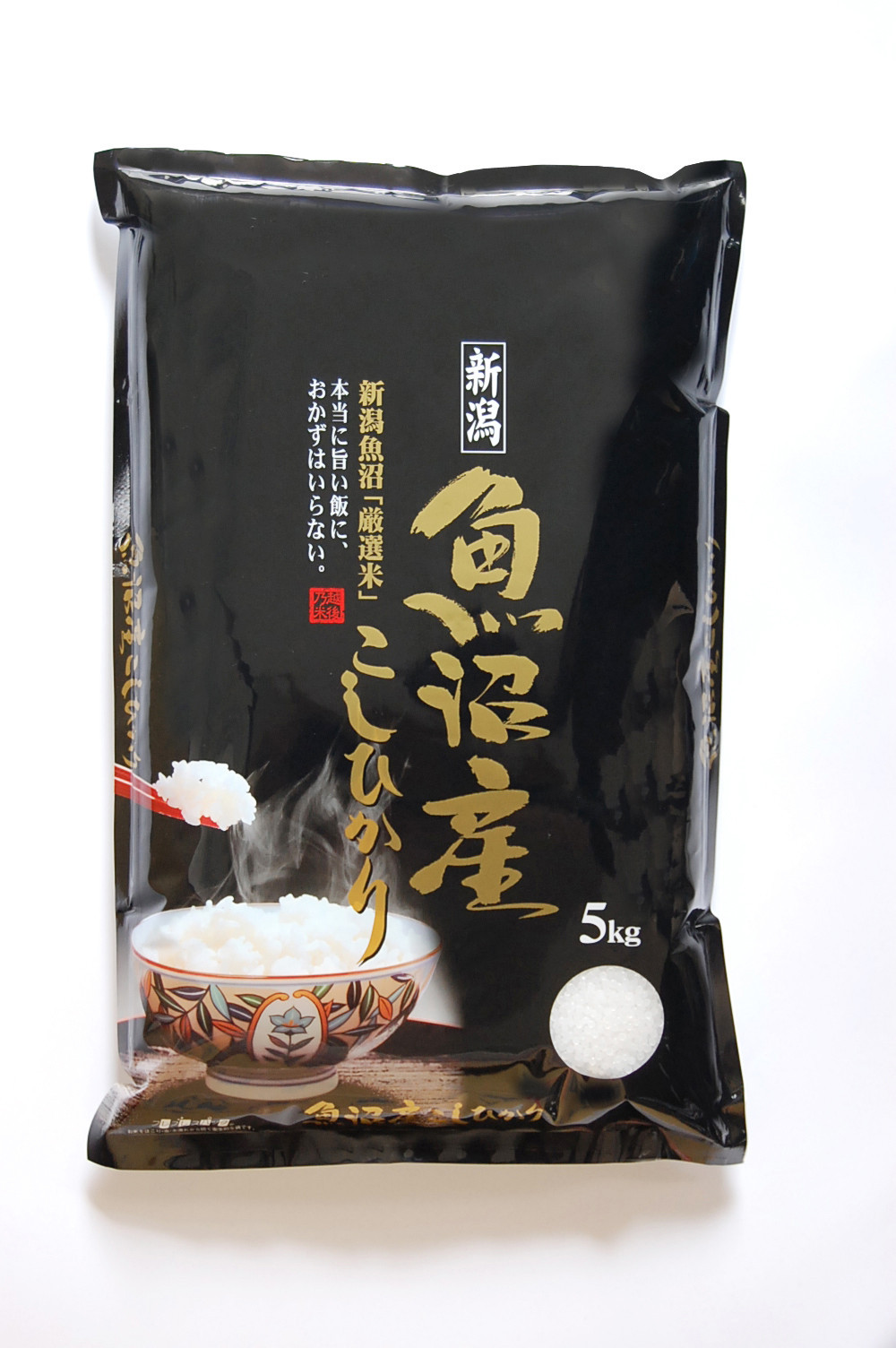 【令和７年産新米予約】【6か月定期便】10月発送開始《食味鑑定士厳選》日本棚田百選・十日町（魚沼）産こしひかり 5kg全6回