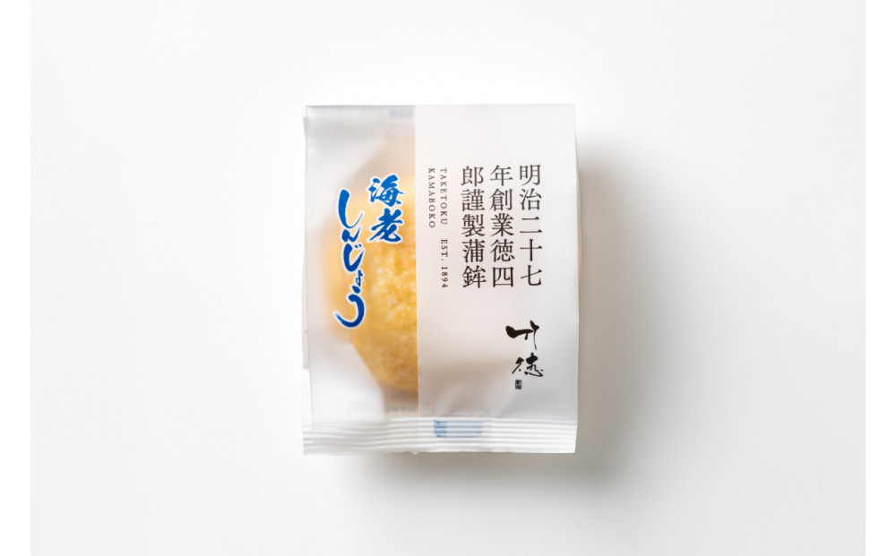 しんじょう4種詰合