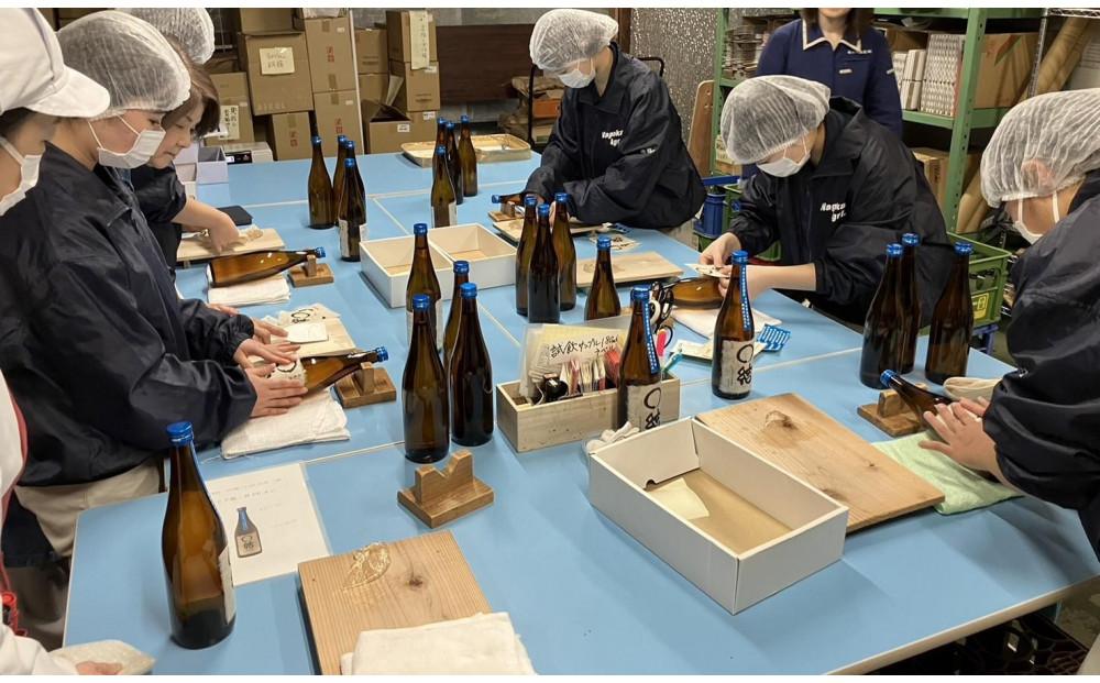 長岡農業高校生が育てた米で醸したお酒 720ml×1本　新潟　新潟県　大吟醸　日本酒