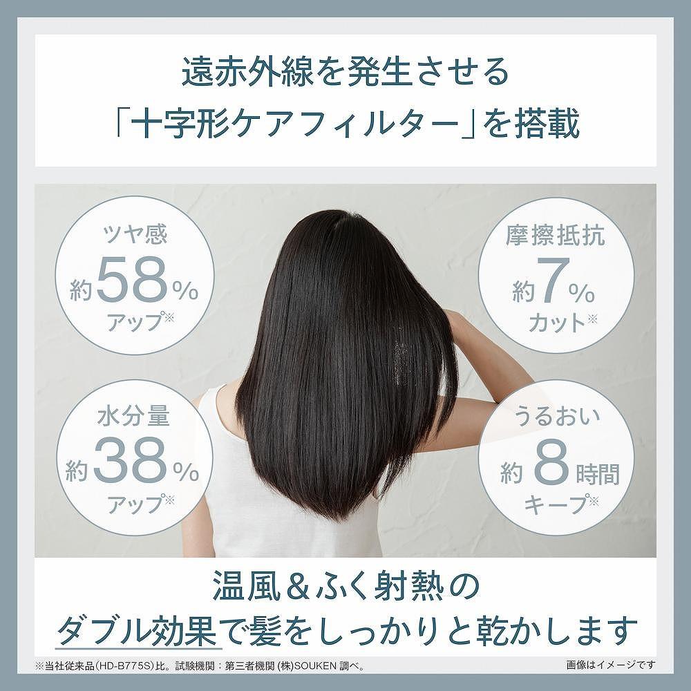 【ふるさと納税】【TB-G008JPW-A31】TWINBIRDケアドライヤーセット×新潟湯めぐり入浴剤２５セット 美容 家電 ドライヤー 日本製