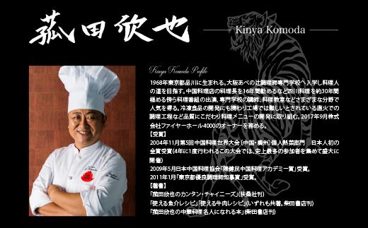 菰田欣也 ふきこぼれにくい片手鍋18cm