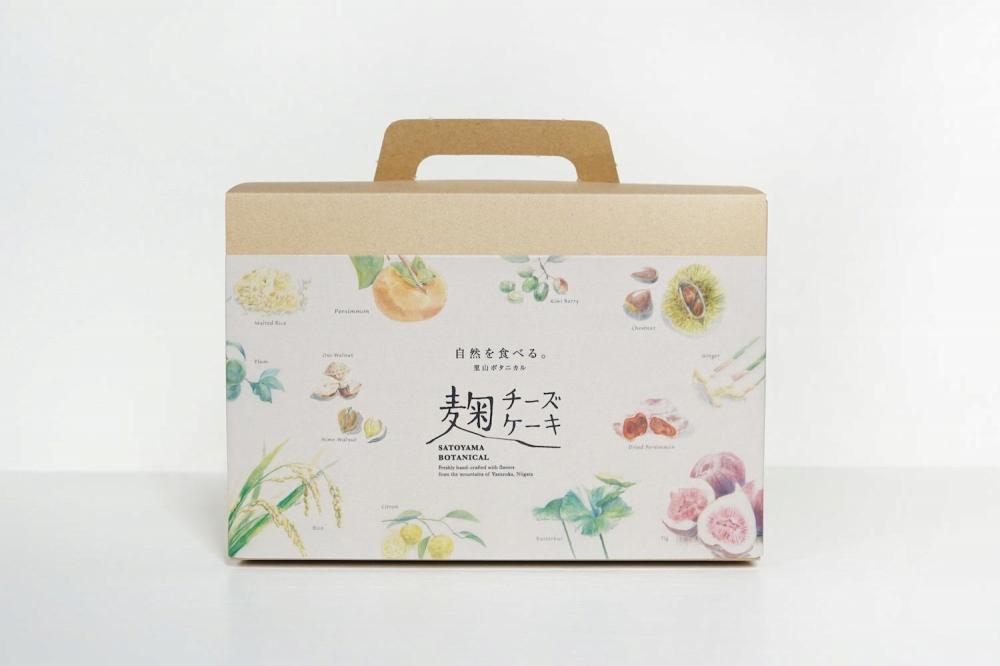 麹チーズケーキ４種セット（無添加・グルテンフリー）［里山ボタニカル］