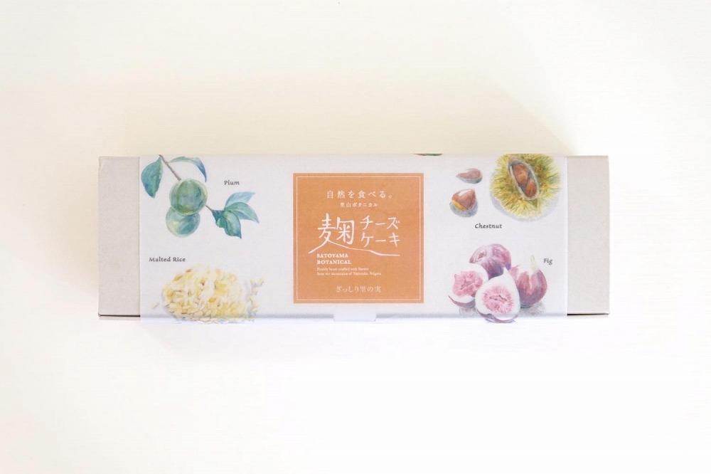 自然を食べる 麹チーズケーキ（ぎっしり里の実）４～６人用（無添加・グルテンフリー）［里山ボタニカル］