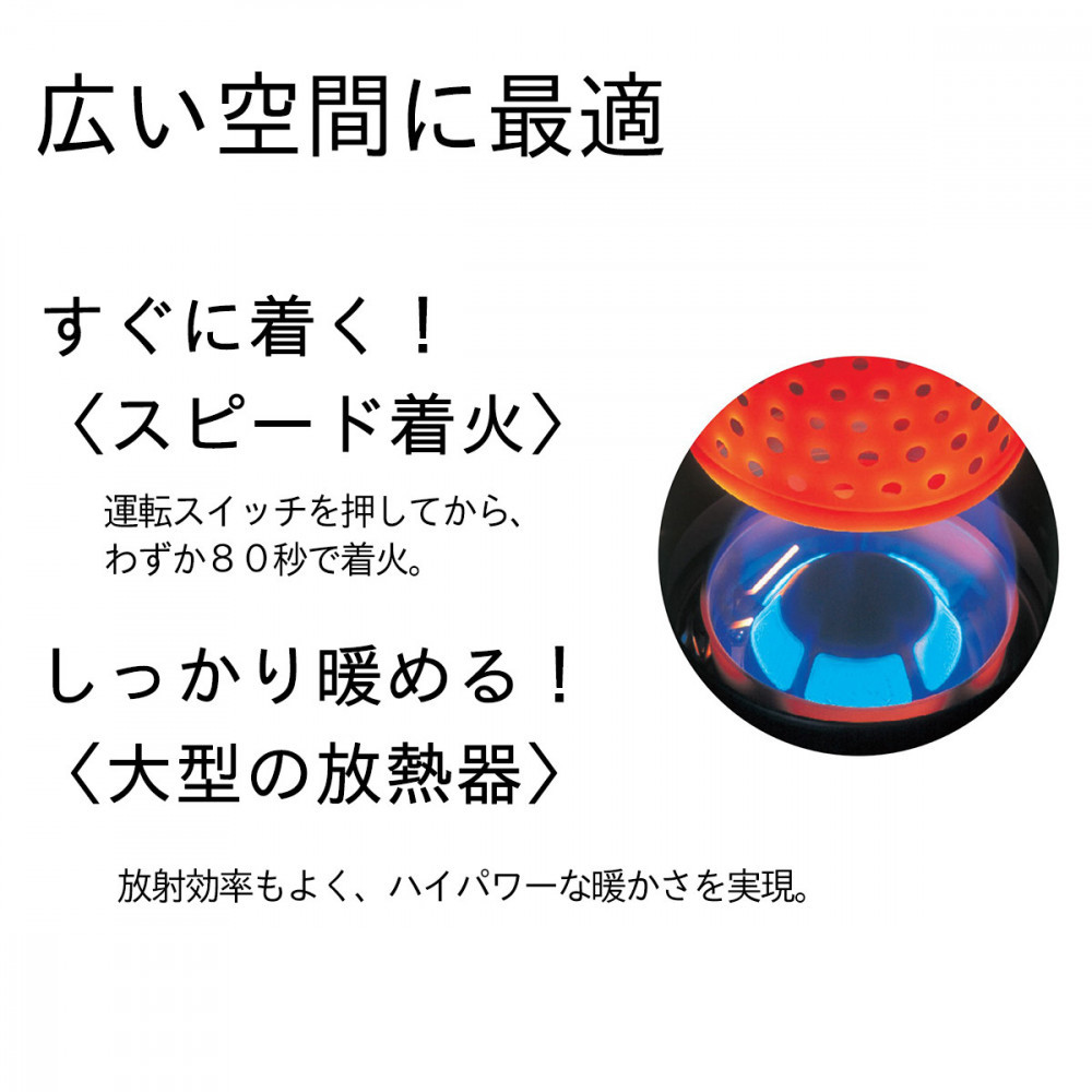 業務用石油ストーブ FM-19C3(H) メタリックグレー 0017530