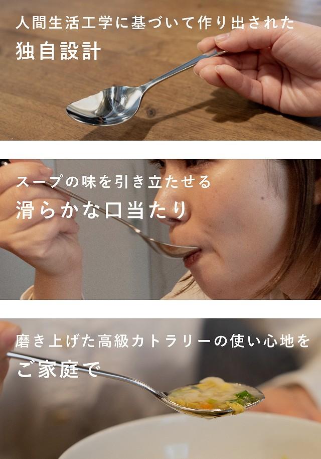 専用スプーンシリーズ　カレー賢人＆スープ賢人8pcs set(mottecotto2個付き）