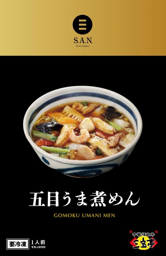 冷凍 五目うま煮めん〈2食入り〉
