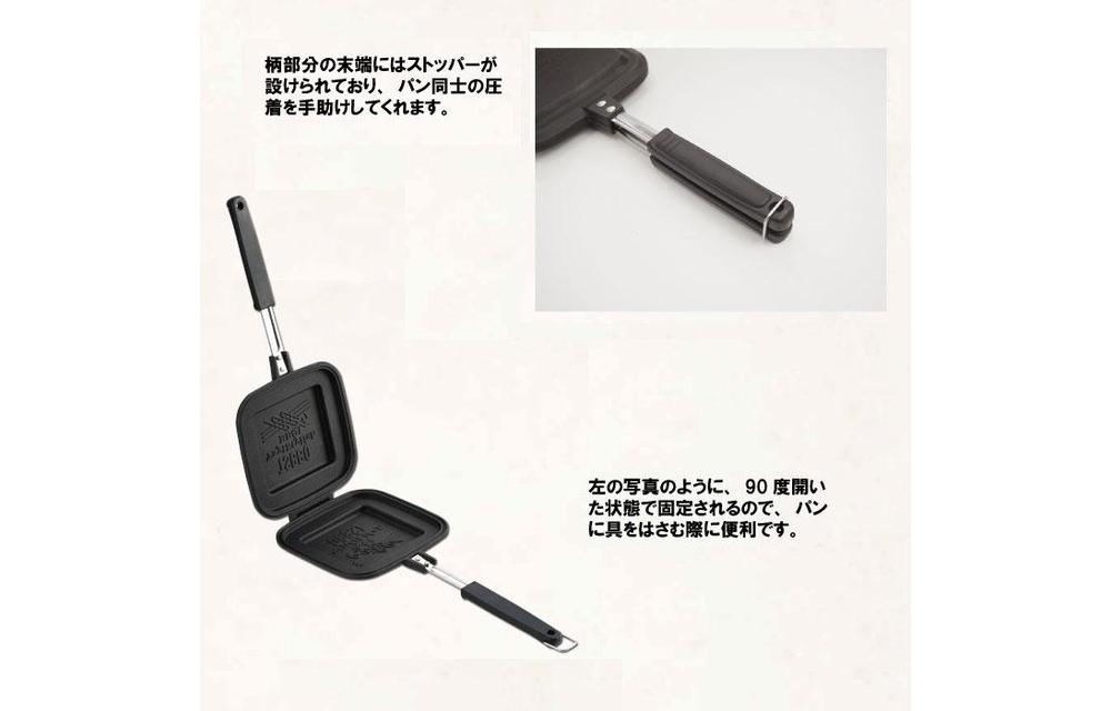 TSBBQ ホットサンドメーカー［TSBBQ-004］