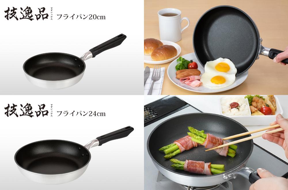 TMB-2356技逸品フライパン・ディープパン・いため鍋6点セット【和平フレイズ】