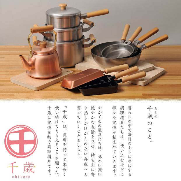 CS-065千歳　そらまめ型の桐のまな板　40×29cm