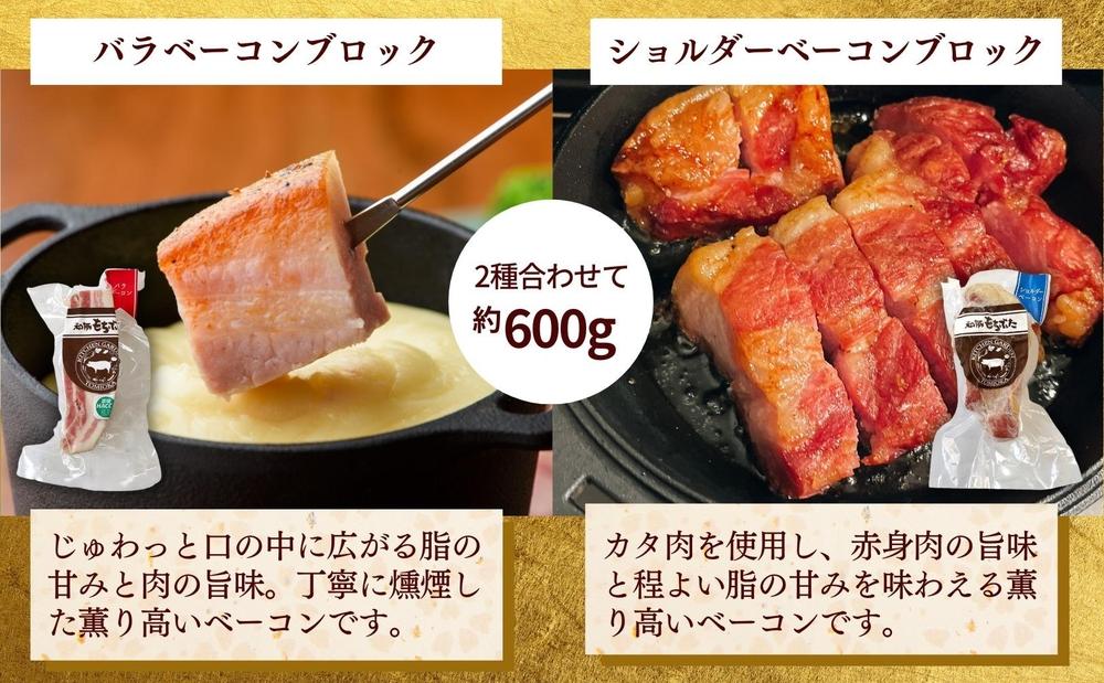 越後もちぶた(新潟県産 和豚もちぶた) まんぷくセット