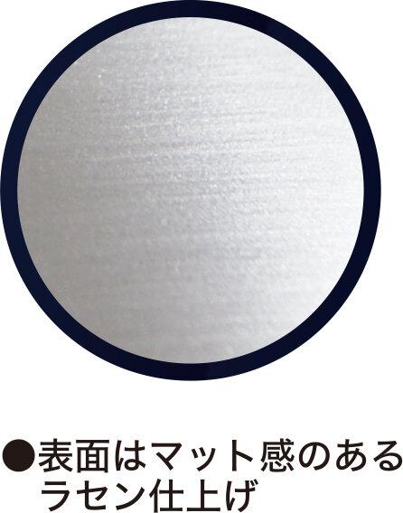 ユミックプレミアムセット