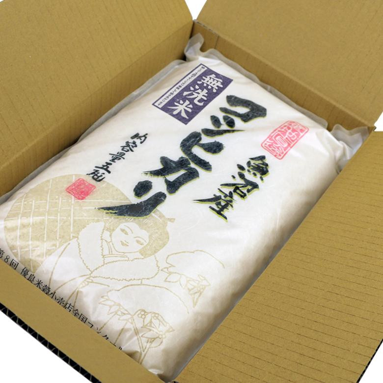 【令和7年産無洗米】お米マイスター厳選！魚沼産コシヒカリ　5kg