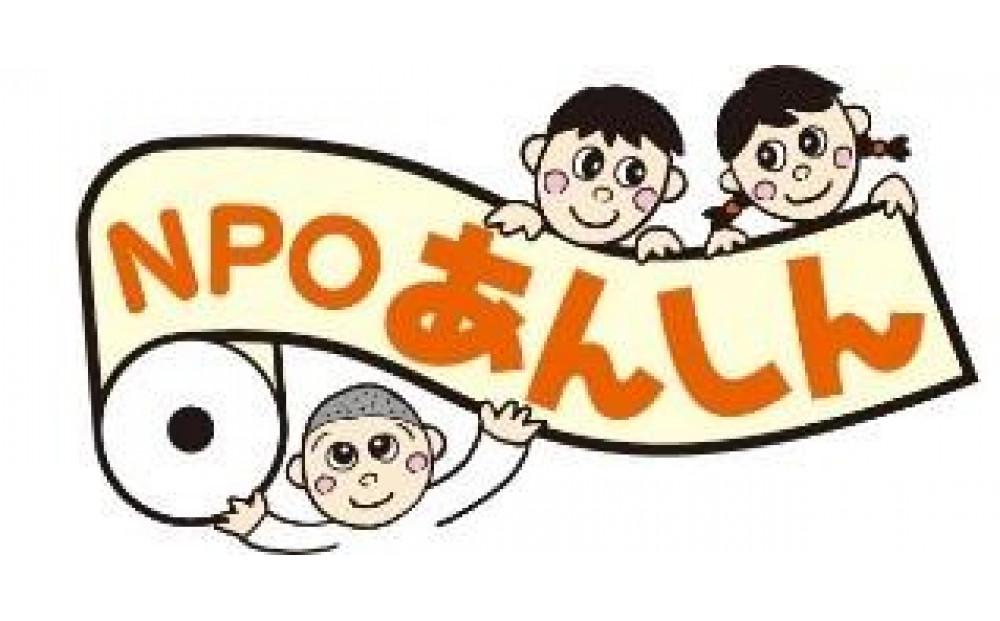 シングルトイレットペーパー定期便「包装なしB」【障がい者支援の返礼品】