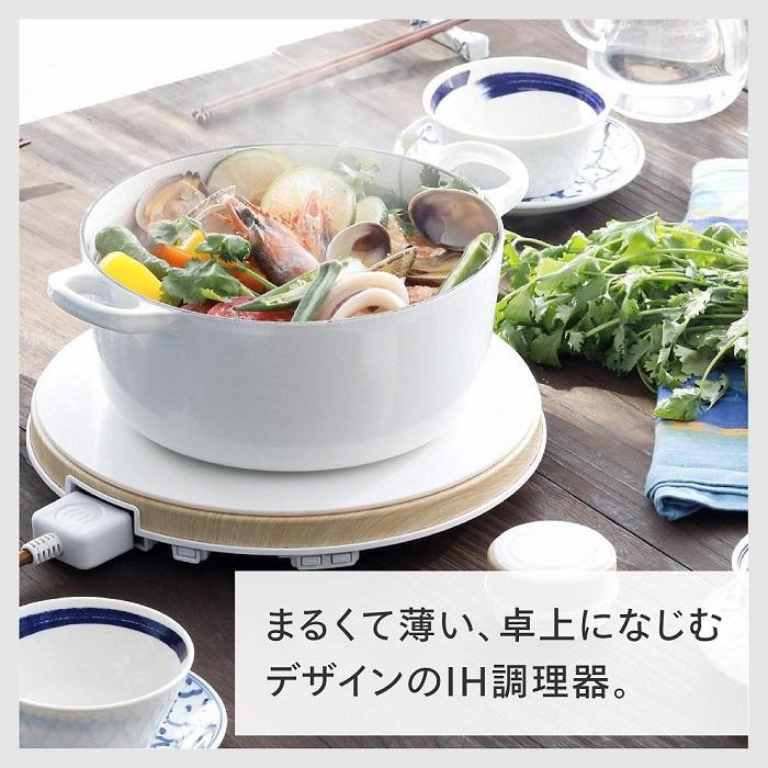 【ふるさと納税】【MA-003W-A17】TWINBIRD IH調理器×カーブドッチ ワイン SABLEセット