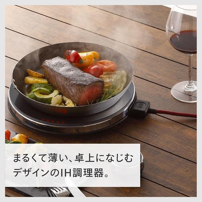 【ふるさと納税】【MA-004B-A18】TWINBIRD IH調理器×カーブドッチ ワインSABLEセット