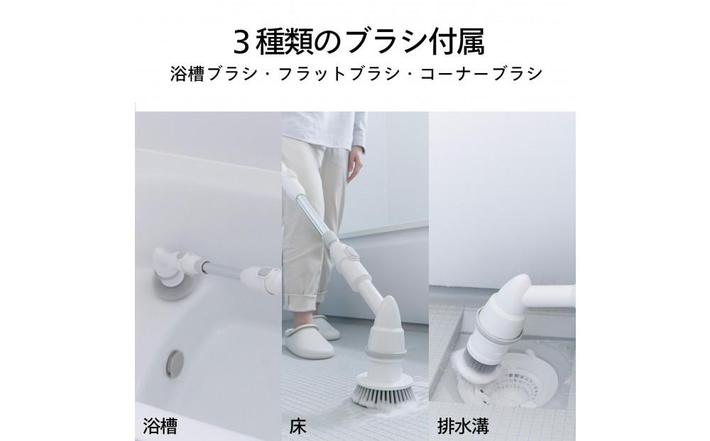 【ふるさと納税】【BD-4192W-A36】充電式バスポリッシャー ×新潟湯めぐり入浴剤６セット