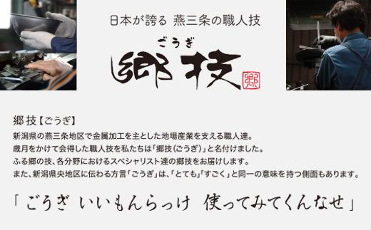 郷技 毛抜きペアセット（市松模様）