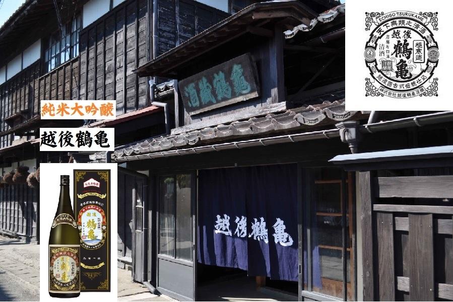 にいがた【大吟醸・純米大吟醸】飲み比べ720ml×4本