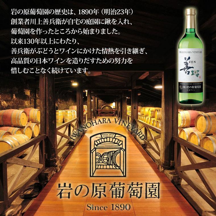 越後上酒漬け珍味8品セット【上越銘酒能鷹＆岩の原葡萄園製造ワイン使用】