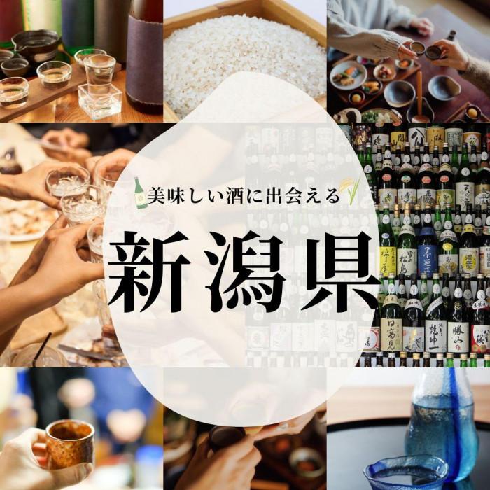 【ふるさと納税】日本酒 飲み比べセット 越後銘門酒会長岡の銘酒 飲み比べ 300ml×5本 （越乃寒梅 八海山 吉乃川 越の誉 越後桜） 新潟 セット 辛口 ギフト 正月 年越し ※25/12/20決済分まで年内発送・年始は1/9頃から出荷開始