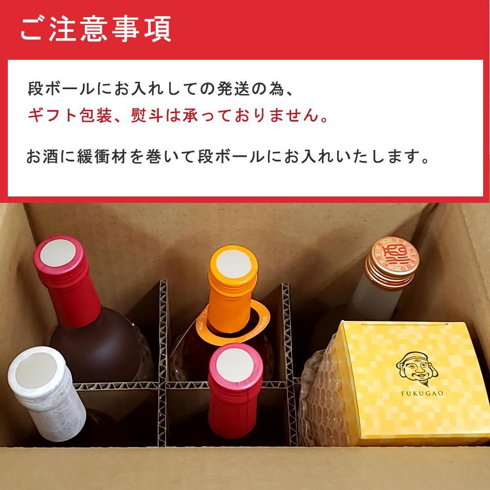 甘口 お酒・リキュールセット 6種（各500ml)×6（計6本）