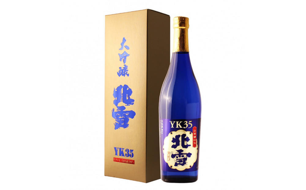 日本酒  新潟地酒　大吟醸 720ml 3本セット 北雪酒造/YK35 塩川酒造/極 白龍酒造/笹屋茂左衛門