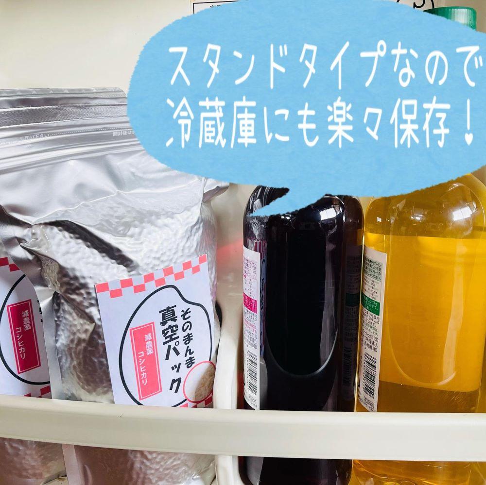 【FOOD SHIFTセレクション入賞！】佐渡地区産コシヒカリ そのまんま真空パック 900g×12袋セット