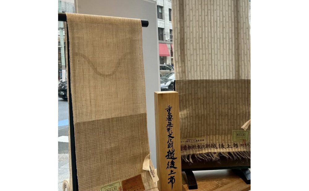 麻織物の雪晒しと仕立て直し