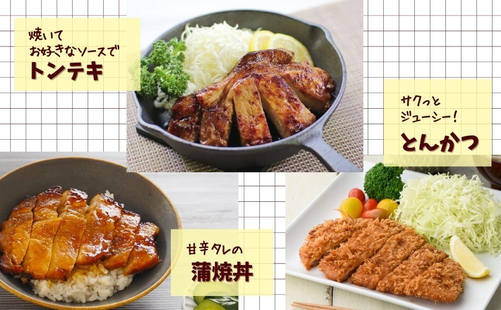 越後もちぶた(新潟県産和豚もちぶた) 上ロースステーキ 6枚