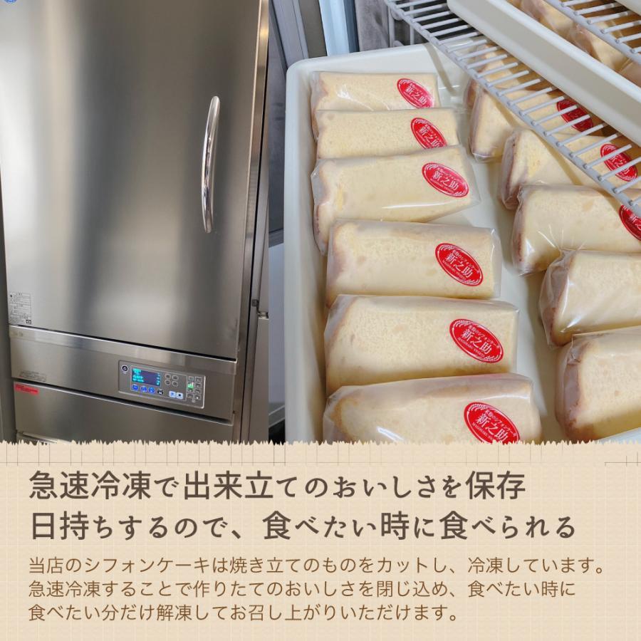 米粉 シフォンケーキ 6種類×2セット(12個入り)ミックスセット グルテンフリー 小麦粉不使用 小麦アレルギー対応 米粉スイーツ 米粉のお菓子 新潟県産米粉