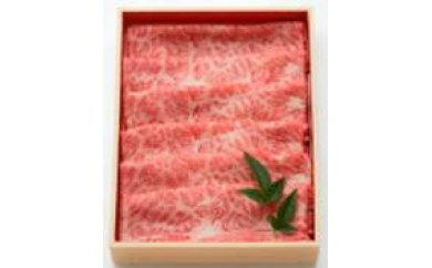 にいがた和牛ローススライス（約900ｇ）