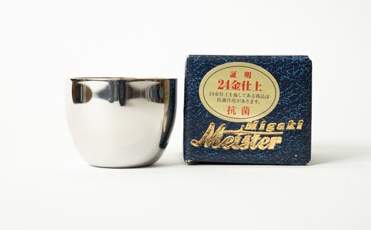 ギフトにオススメ☆マイスターぐい呑一重