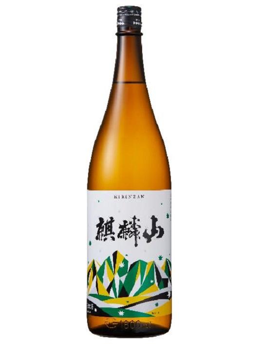 にいがたの酒【麒麟山】伝統辛口2本セット