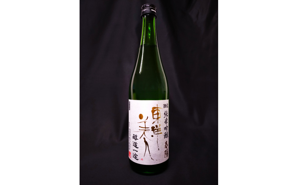 東洋美人 醇道一途 限定純米吟醸 春陽 720ml