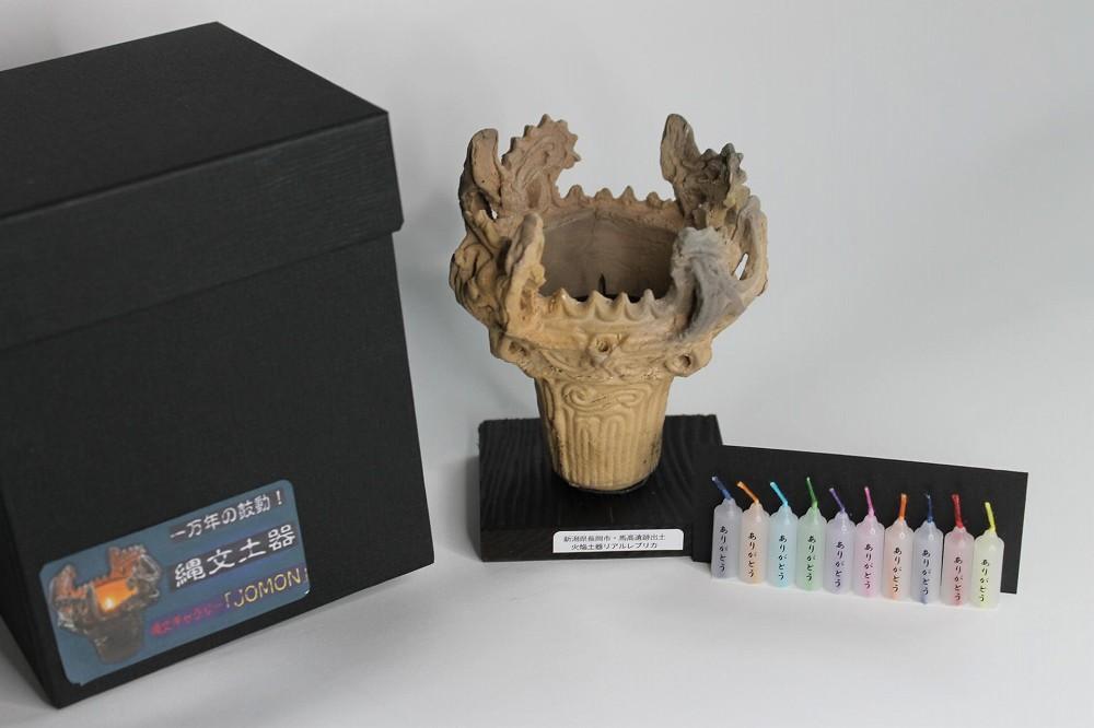 火焔土器10cm　出土色コゲ仕様　手作り陶器