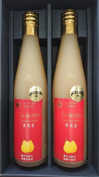 ルレクチェジュース５００ｍｌ×２本セット