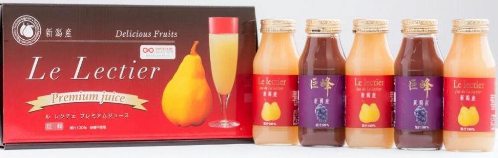 ルレクチェジュース１８０ｍｌ×3と巨峰ジュース１８０ｍｌ×2本セット