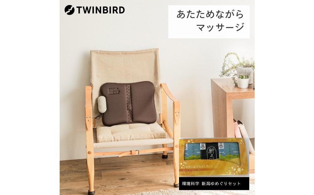 【ふるさと納税】 【EM-2538BR-A38】シートマッサージャー×新潟湯めぐり入浴剤６セット