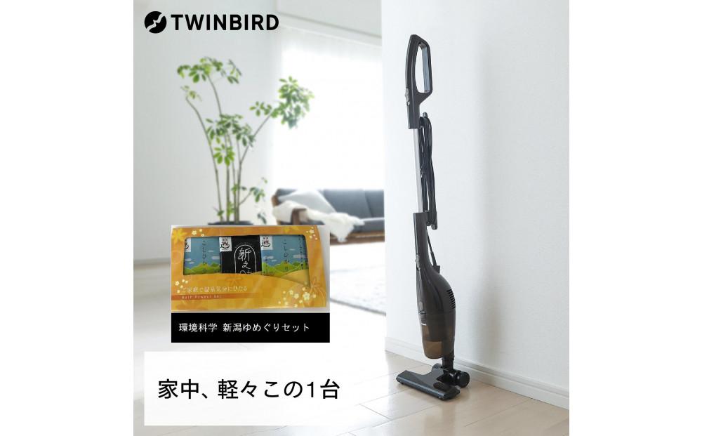 【ふるさと納税】 【TC-5107BR-A39】サイクロンスティック型クリーナー×新潟湯めぐり入浴剤６セット