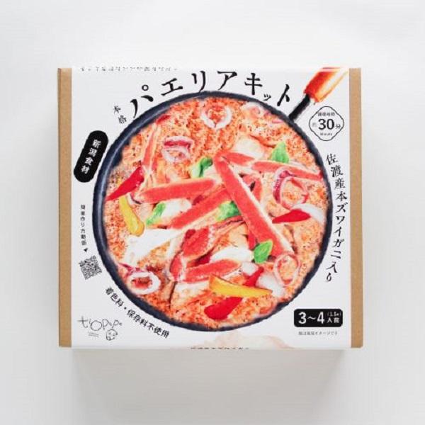 佐渡産本ズワイガニ　ペペおじさんのパエリアキット　３～４人前