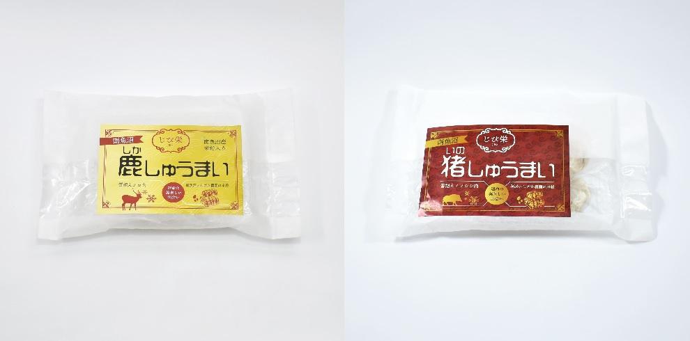 【ジビエ】しゅうまい12個（猪肉・鹿肉各6個）