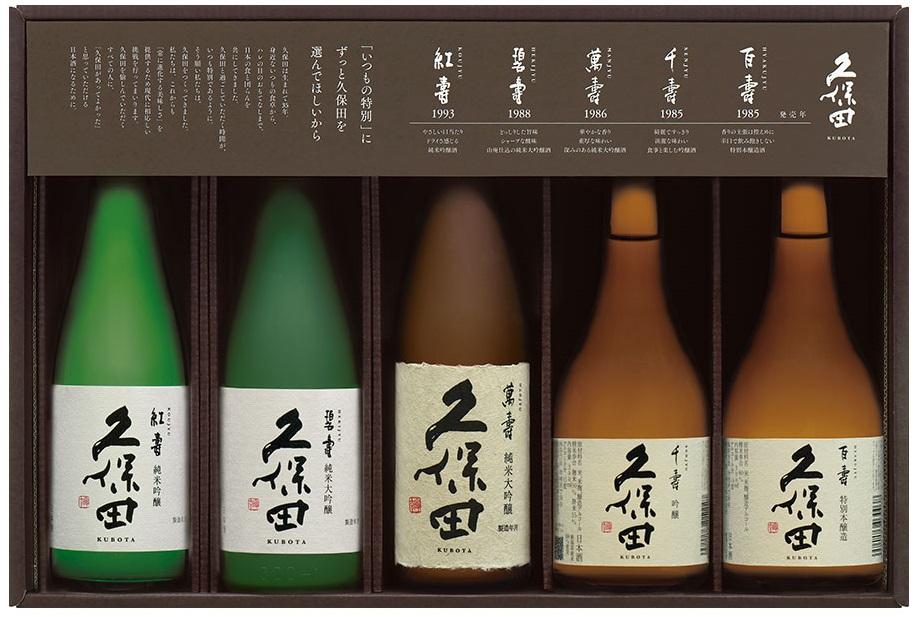 久保田　飲み比べ5本セット（萬寿、碧寿、紅寿、千寿、百寿）
