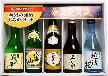 久保田・越乃寒梅・八海山入り！新潟受賞蔵有名酒飲み比べ 300ml 5本 ※25/12/20決済分まで年内発送・年始は1/9頃から出荷開始