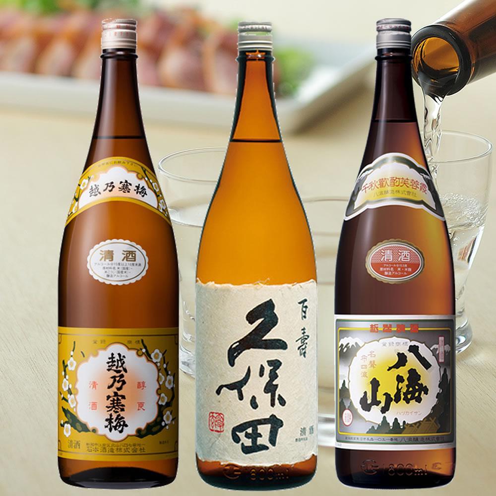 新潟３大有名酒 久保田・越乃寒梅・八海山飲み比べ720ml×3本 ※25/12/20決済分まで年内発送・年始は1/9頃から出荷開始