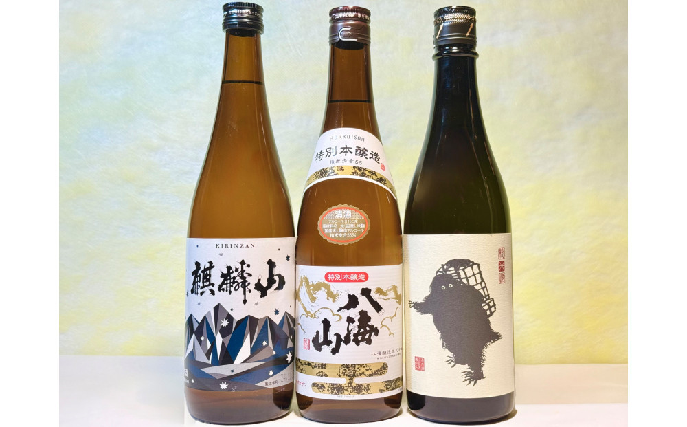 山好きなかたにおすすめ！アウトドアシーンに合うお酒セット(720ml×3本)