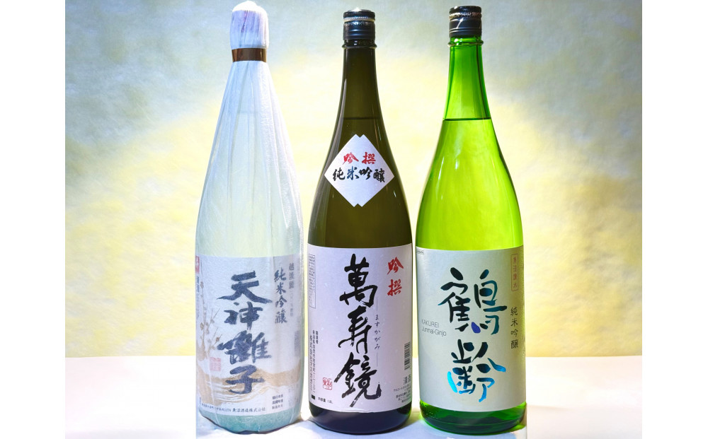 新潟めでたい「祝い酒」純米吟醸セット(1800ml×3本)