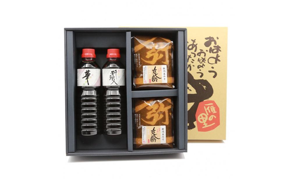 調味料贅沢セレクション（味噌「延齢」・醤油「華」・醤油「料理人」）　新潟県　味噌　みそ　調味料　タンパク質　ギフト　発酵